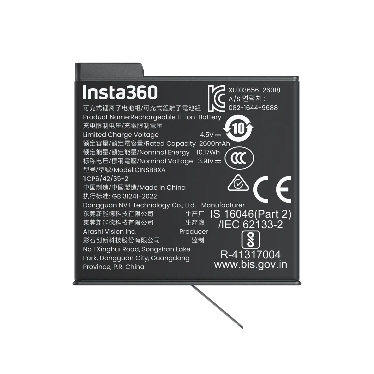 Insta360 X6 Extreme Battery